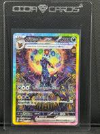 Pokémon Card - Umbreon EX (Sunbreon) - Terastal Festival, Hobby en Vrije tijd, Verzamelkaartspellen | Pokémon, Nieuw