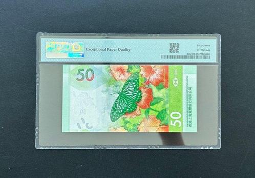 Hong Kong. - 50 Dollar 2023 - Pick 219c - Radar Serial, Postzegels en Munten, Munten | Nederland