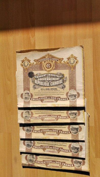Document - Banque Industrielle de China - Republique, Postzegels en Munten, Bankbiljetten | Europa | Niet-Eurobiljetten