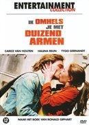 Ik omhels je met duizend armen op DVD, CD & DVD, DVD | Drame, Envoi