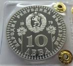 Bulgarije. 10 Leva 1979 / International Year of the Child /