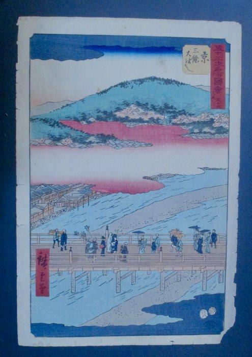 Kyoto - The Great Bridge at Sanjo - From Illustrated Guide, Antiek en Kunst, Antiek | Overige Antiek
