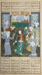Peinture miniature dans une scène - Moyen-Orient - Dynastie