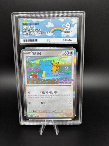 Pokémon - 1 Graded card - Ditto #173/SV-P Carte promo, Foil