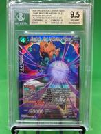 Bandai - 1 Graded card - Dragon Ball - Boujack, Plot To