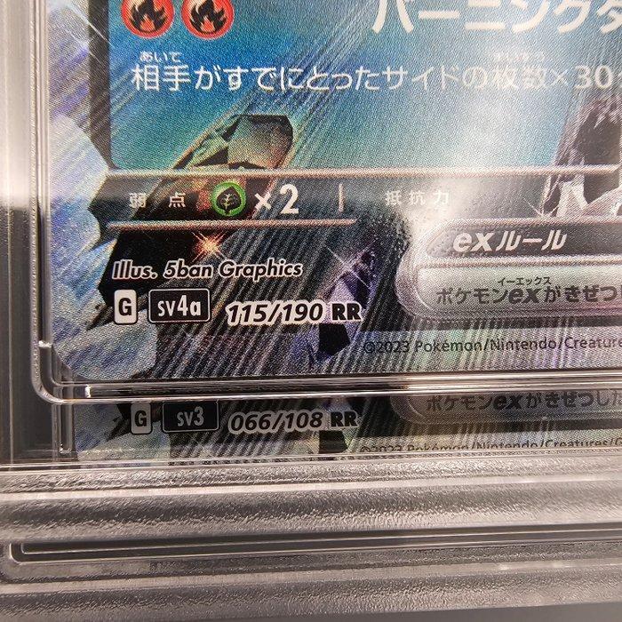 Pokémon - 2 Graded card - X2 Charizard ex -> Shiny & Ruler -, Hobby en Vrije tijd, Verzamelkaartspellen | Pokémon