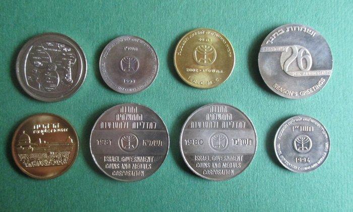 Israël. 8 Fichas conmemorativas 1980/2002 (Zonder, Postzegels en Munten, Munten | Europa | Niet-Euromunten