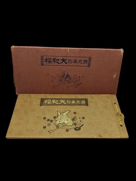 Samurai Epoch: Kokushi gaj Yamato-zakura  - 1937, Antiek en Kunst, Antiek | Overige Antiek