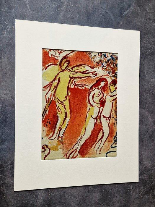 Marc Chagall (1887-1985) - Adam et Eve Chasses Du Paradis, Antiek en Kunst, Antiek | Overige Antiek