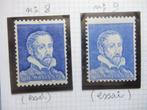 Frankrijk - Zeldzame collectie vignetten van Palissy, Gestempeld