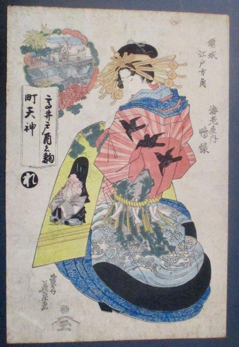 Portrait of the courtesan Oryoku of Ebiya - From Courtesans, Antiek en Kunst, Antiek | Overige Antiek