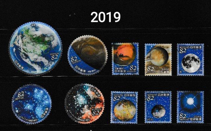 Japan - partij gebruikte postzegels [een lot is een, Timbres & Monnaies, Timbres | Asie