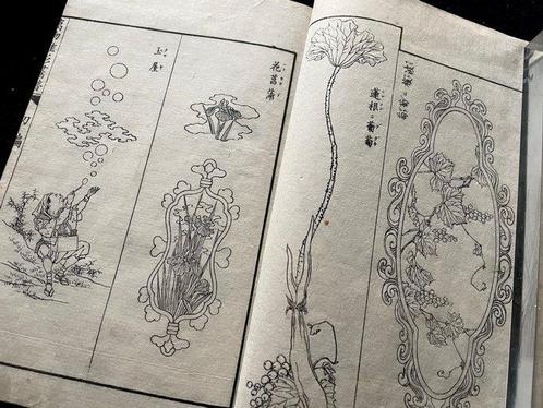 Album of Universal Designs  (Banbutsu hinagata gafu), Antiek en Kunst, Antiek | Overige Antiek