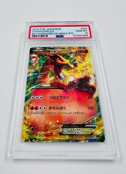 Pokémon - 1 Graded card - Charizard EX #001/021 - Japanese, Hobby & Loisirs créatifs, Jeux de cartes à collectionner | Pokémon