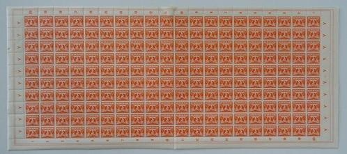 Pays-Bas 1934 - Compleet vel Vliegende Duif 2 centimes (200, Postzegels en Munten, Postzegels | Nederland