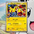 Pokémon - Okuge-sama and Maiko-han Pikachu XY-P 221, Hobby en Vrije tijd, Verzamelkaartspellen | Pokémon, Nieuw