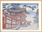 Eight Views of the Yamato Road - Great Buddha Hall  -