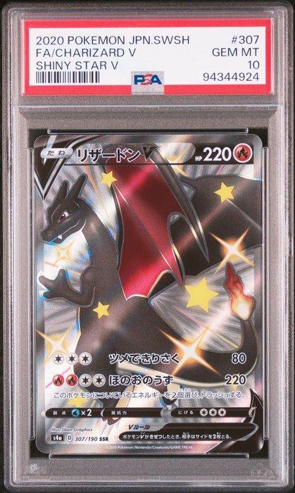 Pokémon - 1 Graded card - Pokemon - Charizard - PSA 10, Hobby & Loisirs créatifs, Jeux de cartes à collectionner | Pokémon