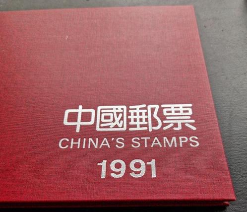 China 1986/1991 - Complete Jaargangen inclusief blokken in, Postzegels en Munten, Postzegels | Azië
