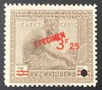 Belgisch-Congo 1925 - Inheemse ambachten en nijverheden type, Postzegels en Munten, Postzegels | Europa | België, Gestempeld