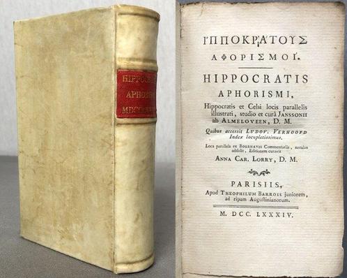 Hippocratis; Theodorus Janssonius van Almeloveen; Ludov., Antiek en Kunst, Antiek | Boeken en Manuscripten
