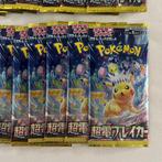 Surging Sparks (Super Electric Breaker) (SV8) Factory SEALED, Nieuw
