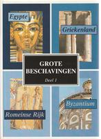 Grote Beschavingen Deel 1 & 2 - 9789025205522 - Hardcover, Boeken, Nieuw, Verzenden