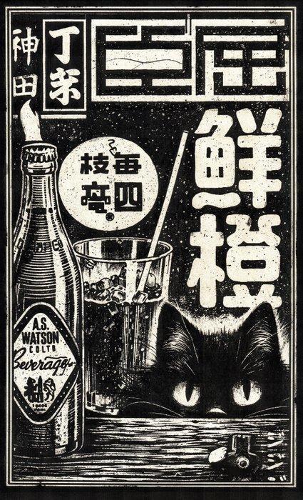 Æ (XX-XXI) - Jiji – Night Rituals & Quiet Objects | Triptych, Games en Spelcomputers, Spelcomputers | Overige Accessoires