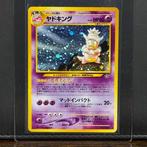 Pokémon Card - Vintage - Slowking Holo - Japanese Gold,, Nieuw