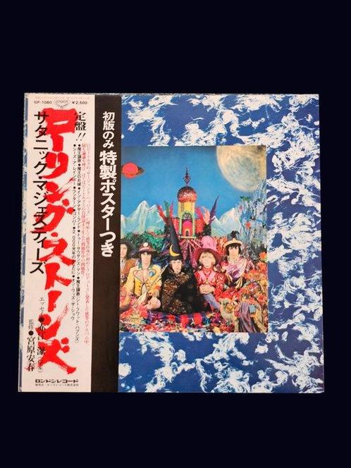 De Rolling Stones - THEIR SATANIC MAJESTIES REQUEST JAPON, Cd's en Dvd's, Vinyl Singles