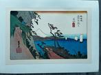 Hiroshige “Tokaido” – 3 Vintage 1970s Collector Prints -