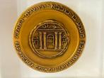 Israël. State Medal 5726 (1966) showing a Bar Kochba coin on