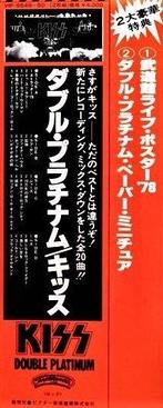 KISS - Double Platinum (Japanese First Pressing) - 2 x LP, Cd's en Dvd's, Nieuw in verpakking