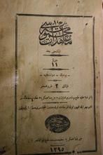 Ahmed Nazif (translator) - One Thousand and One Arabian