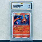 Pokémon Graded card - Charizard Holo #017 - Pokémon - GG 9, Hobby en Vrije tijd, Nieuw