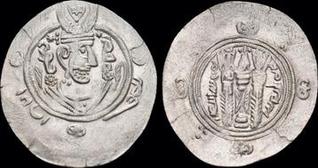 785-786ad Islamic Abbasid al-hadi Ar hemidrachm zilver beschikbaar voor biedingen