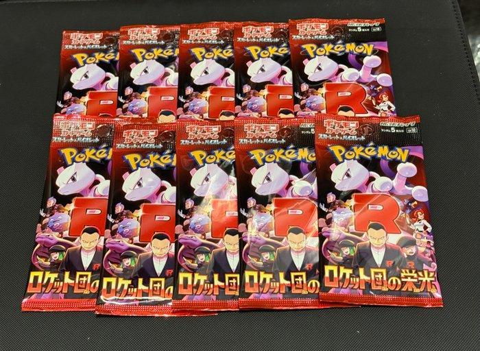 Pokémon - 50 Booster pack - Booster pack mix Pokémon jap, Hobby en Vrije tijd, Verzamelkaartspellen | Pokémon