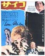 Psychose - Signed by Hollywood Legend Vera Miles -, Nieuw