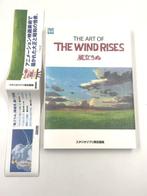 The Art of The Wind Rises  Studio Ghibli  the Art