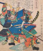 Utagawa Yoshiiku Imagawa Yoshimoto Helden van de Taiheiki