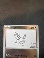 Pokémon - 1 Card - Eevee 062/SV-P Carte promo, Édition, Hobby & Loisirs créatifs, Jeux de cartes à collectionner | Pokémon