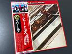 Beatles - 1962-1966 (Japanese press, complete with OBI) - LP, Cd's en Dvd's, Nieuw in verpakking