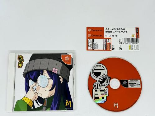 Sega Dreamcast - Radirgy + Spine - Japan, Games en Spelcomputers, Games | Sega, Gebruikt, Verzenden