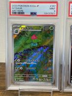 Pokémon - 3 Graded card - Wartortle, Ivysaur, Charmeleon, Nieuw