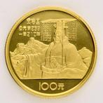 China. 100 Yuan 1984 Qin Shi Huang Proof, Postzegels en Munten, Munten | Europa | Niet-Euromunten