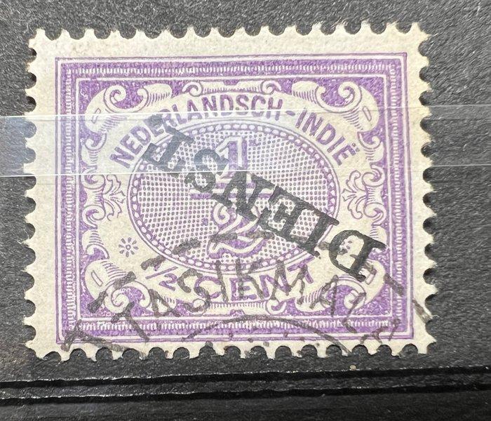 Nederlands-Indië 1911 - Dienstzegels opdruk & kopstaand -, Postzegels en Munten, Postzegels | Nederland