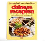 CHINESE RECEPTEN 9789021011585, Boeken, Kookboeken, Gelezen, Au Yeung, Wilson Au-yeung, Verzenden