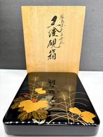 Hobbydoos - Suzuribako door Kosaku Sogaji () - Akikusa