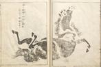 Tachibana Morikuni  (1679–1748) - Unpitsu soga, Antiek en Kunst