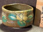 Miyama Kiln - Chawan - Céramique